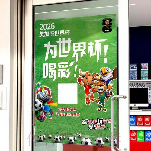 2026年世界杯投注安全最新网址推荐