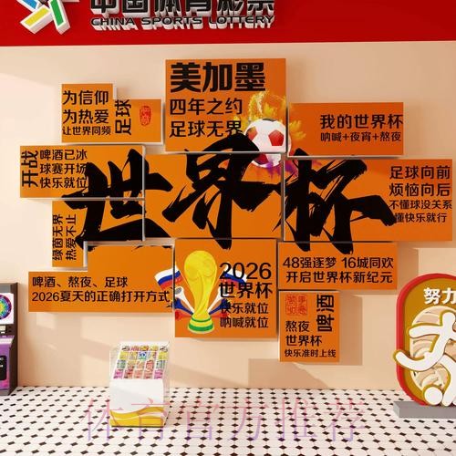 探讨香港如何安全参与世界杯投注的策略