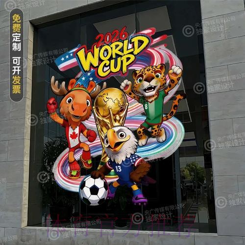 全面解析世界杯竞猜技巧与最新网址