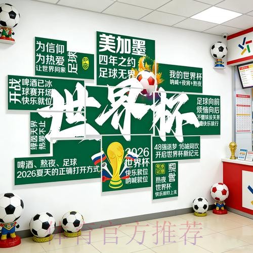 最新世界杯投注入口地址推荐