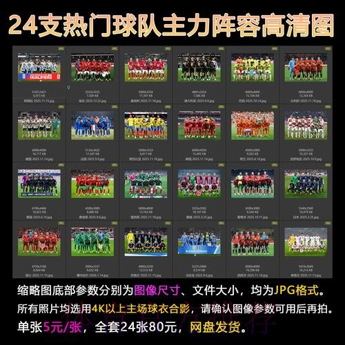 2026世界杯高清直播下载入口